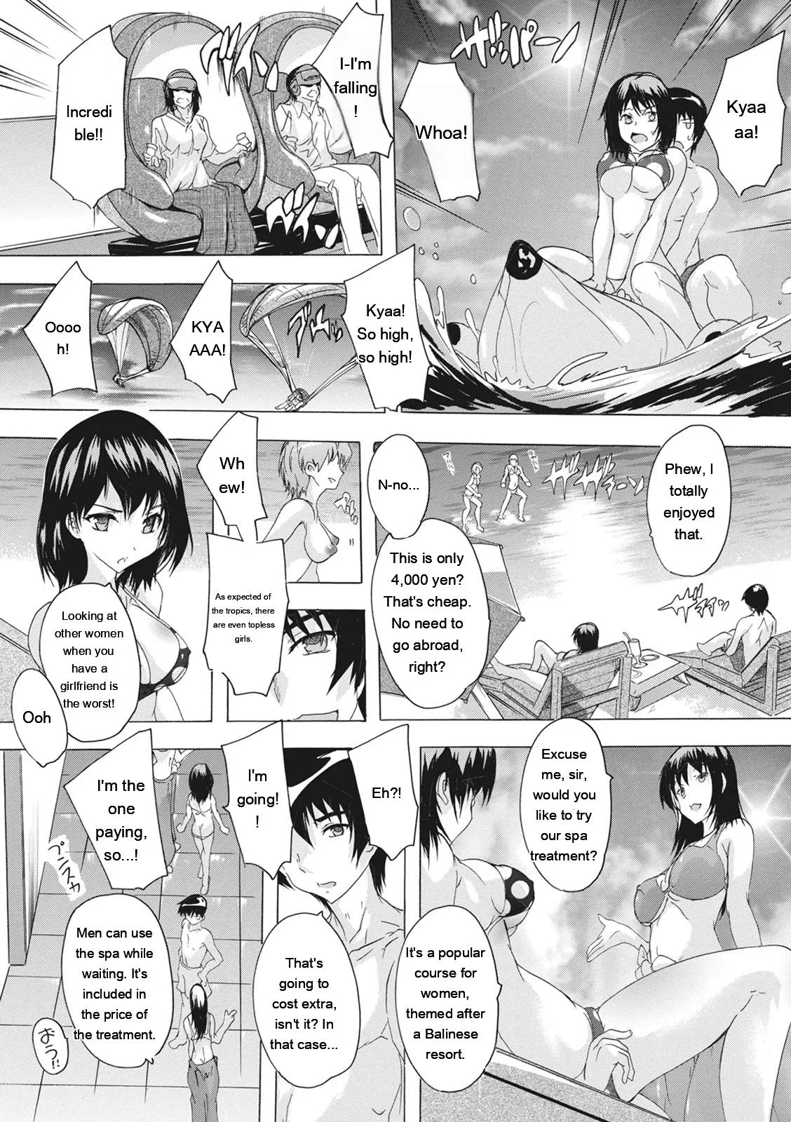 Haramase no Heya - Room to be pregnant page 175 full