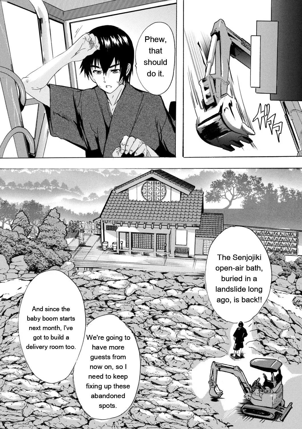 Haramase Oppai Onsen page 167 full