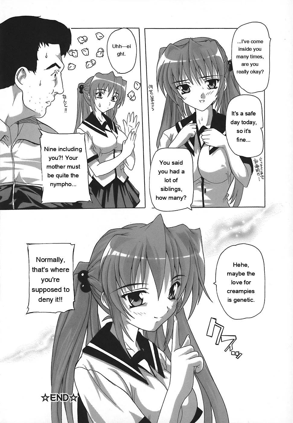 Jyoshi Kousei no Himitsu! page 106 full