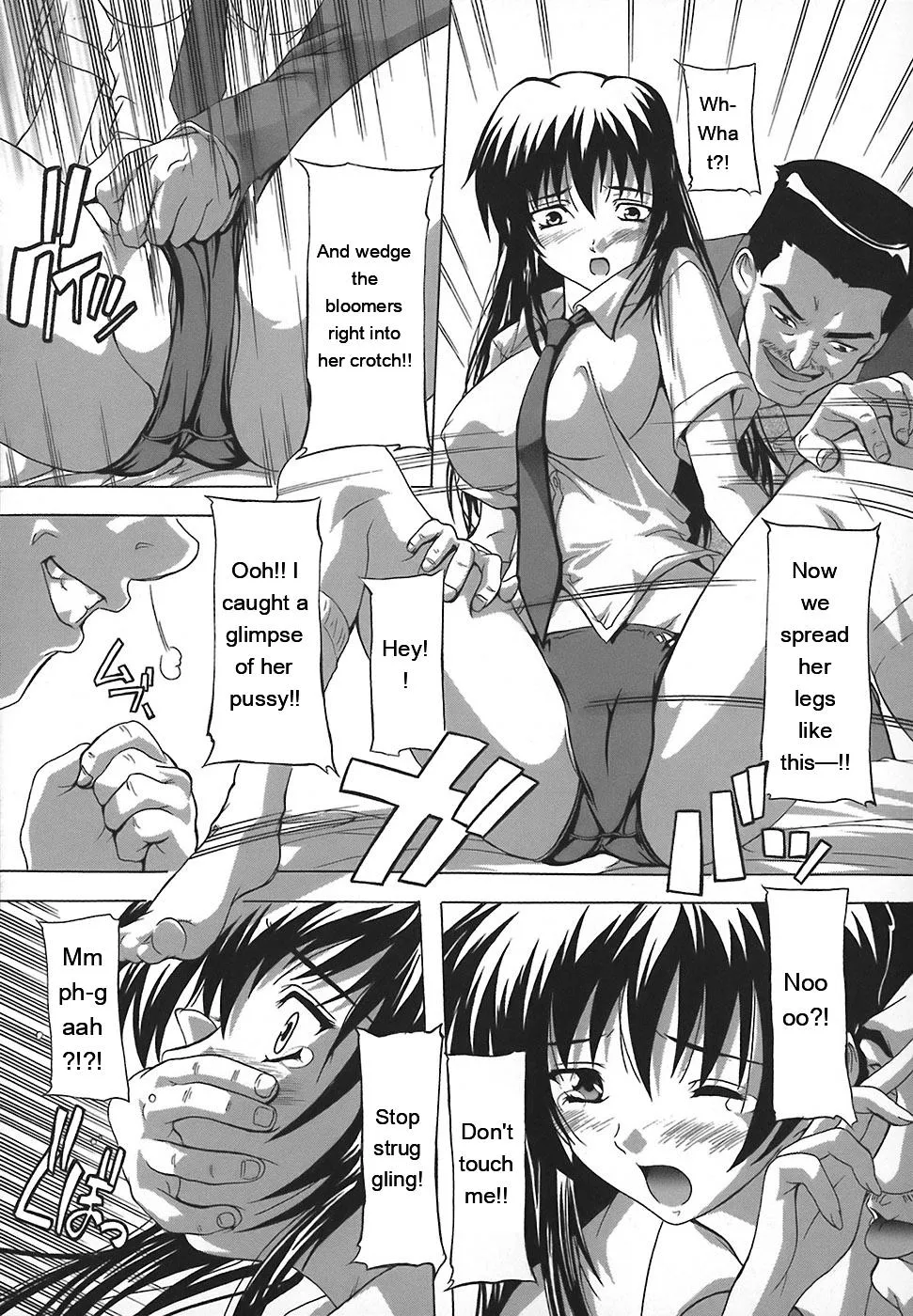 Jyoshi Kousei no Himitsu! page 112 full