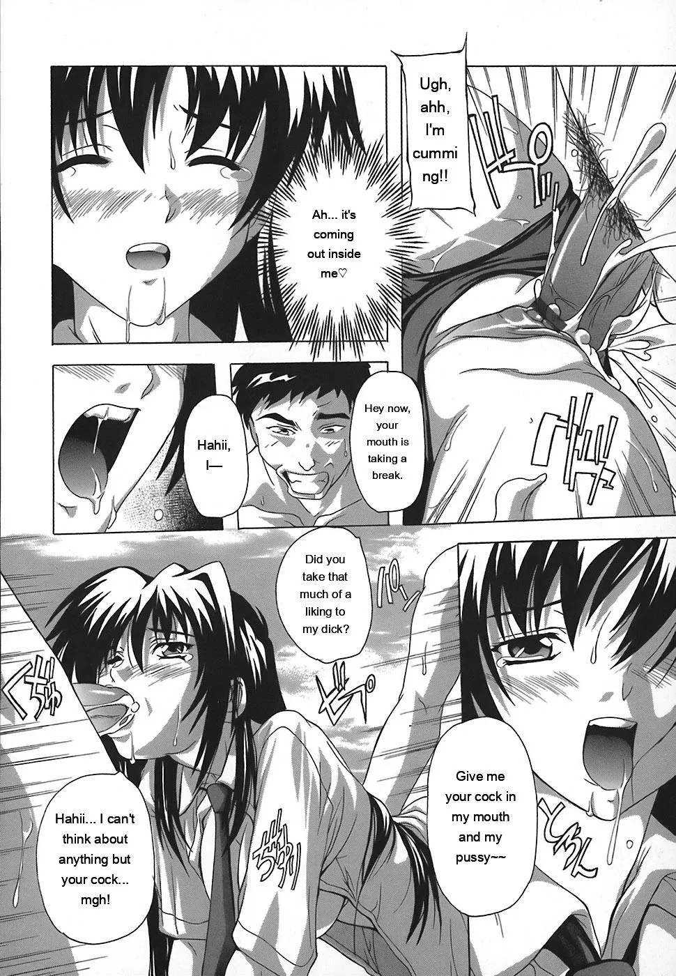 Jyoshi Kousei no Himitsu! page 124 full