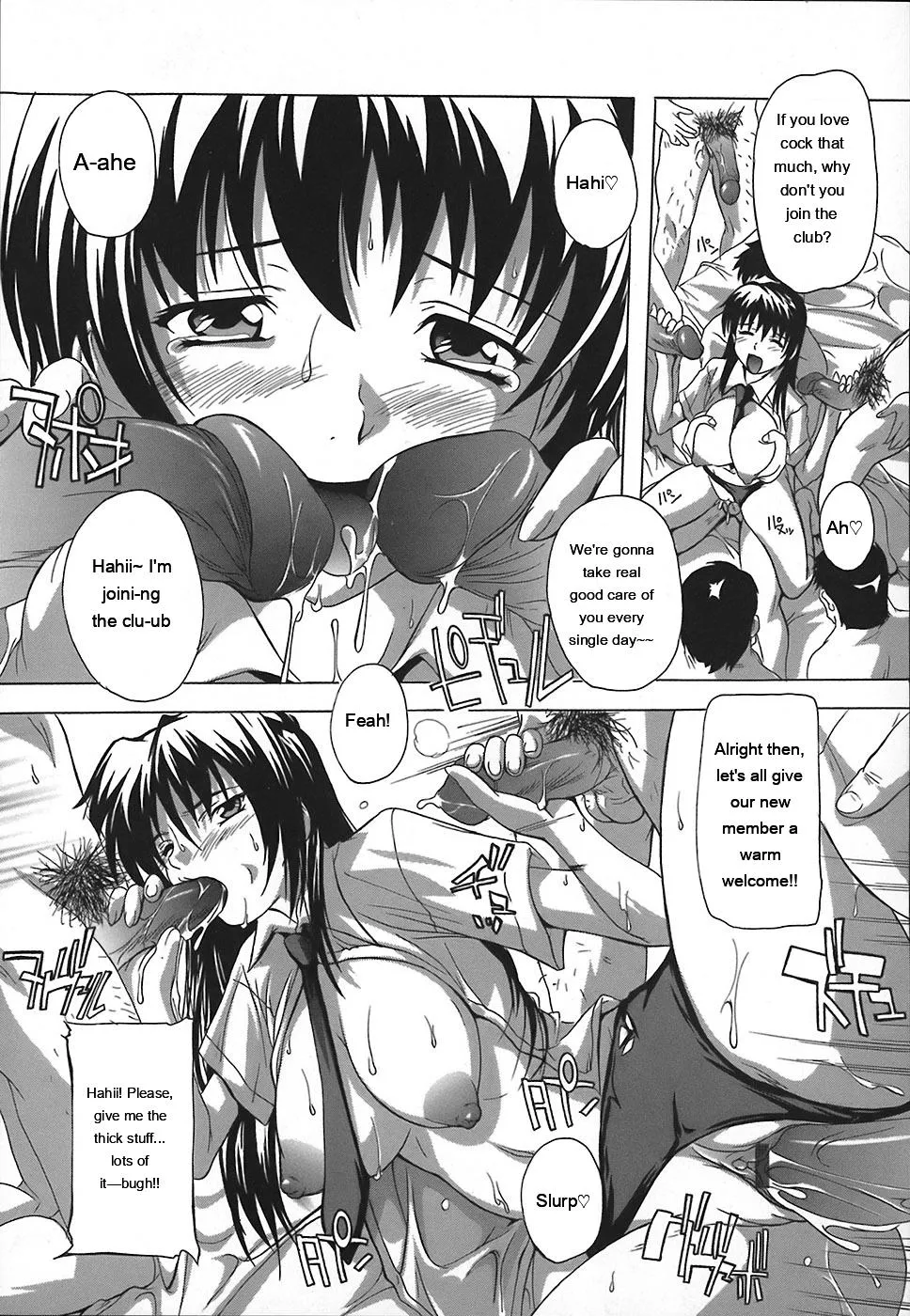 Jyoshi Kousei no Himitsu! page 125 full