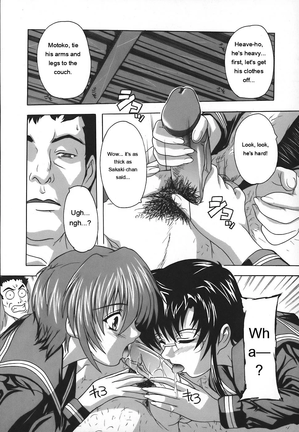 Jyoshi Kousei no Himitsu! page 130 full