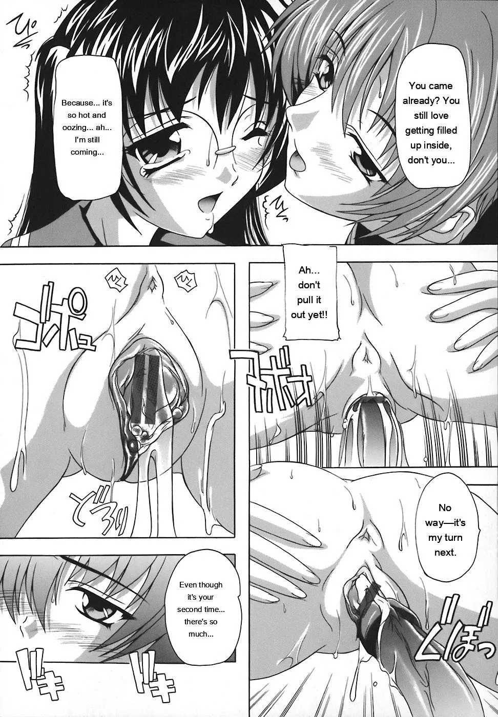 Jyoshi Kousei no Himitsu! page 139 full