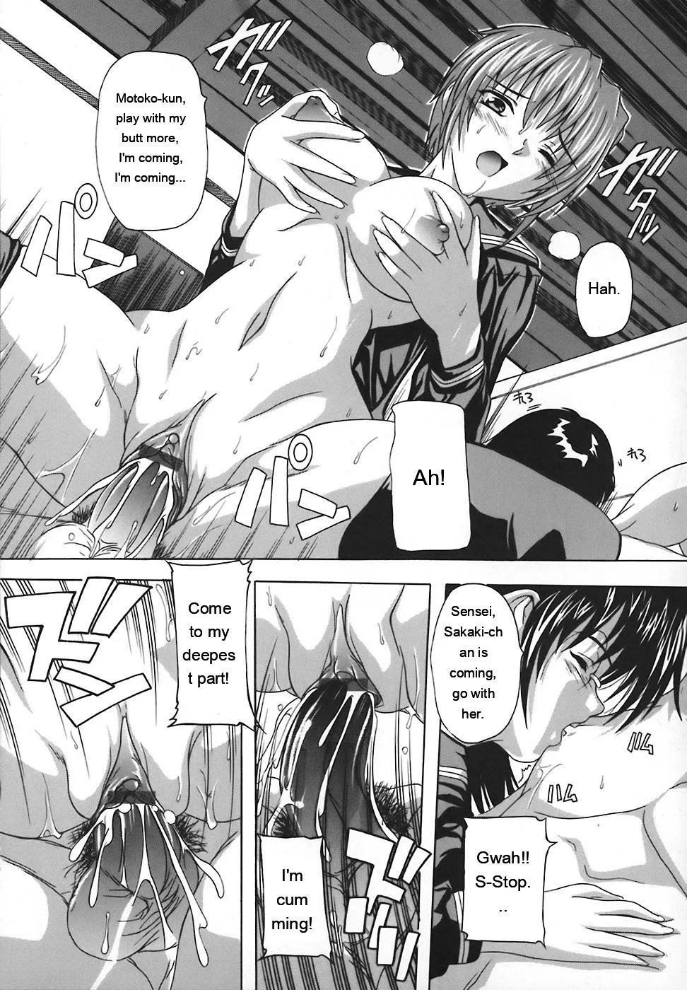 Jyoshi Kousei no Himitsu! page 142 full