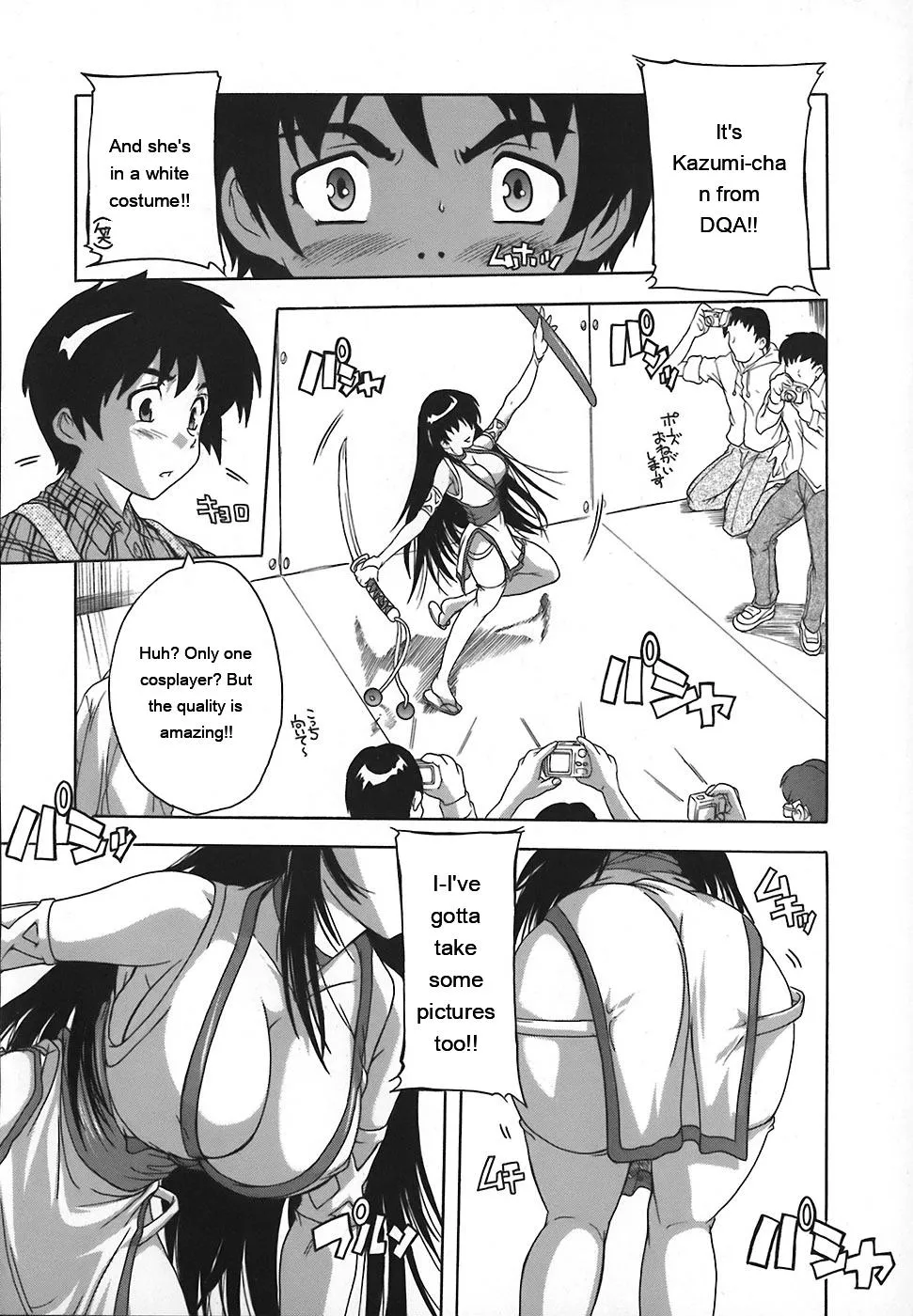 Jyoshi Kousei no Himitsu! page 152 full
