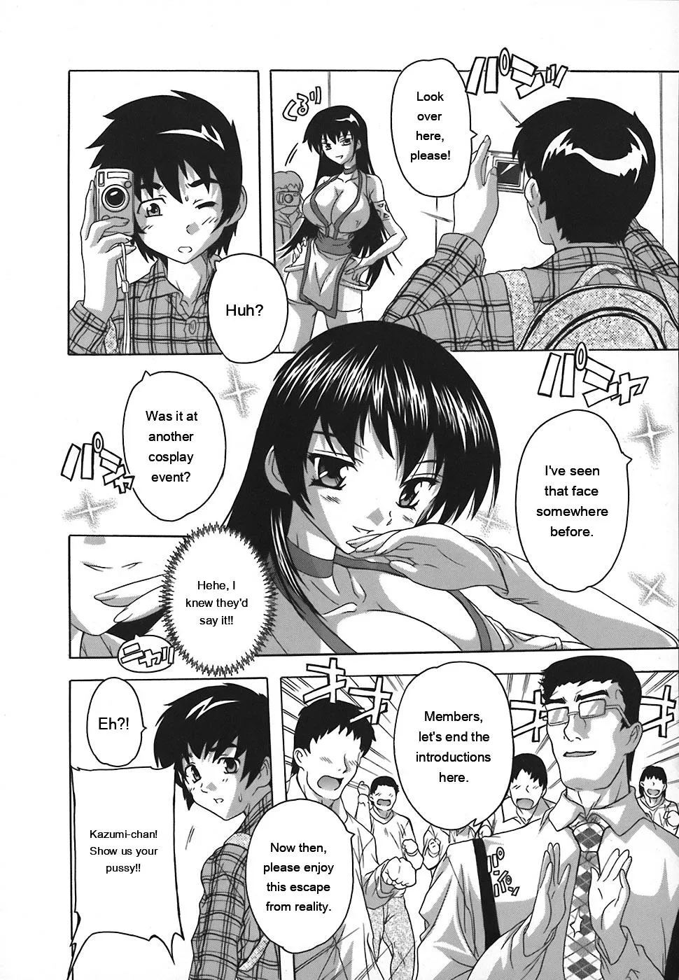 Jyoshi Kousei no Himitsu! page 153 full