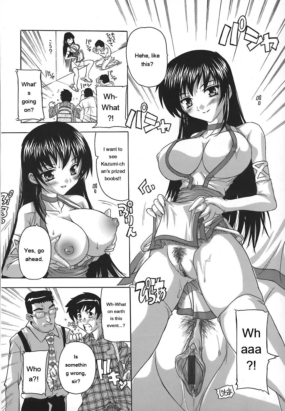 Jyoshi Kousei no Himitsu! page 154 full