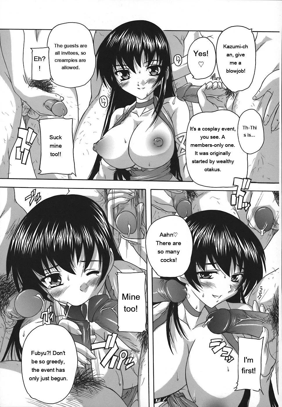 Jyoshi Kousei no Himitsu! page 155 full