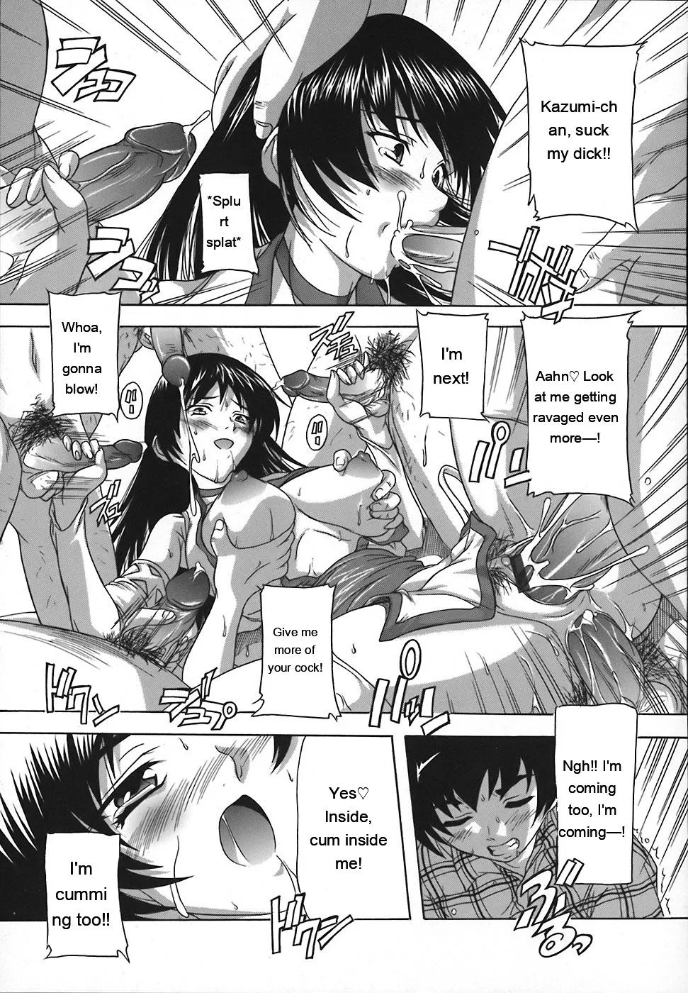 Jyoshi Kousei no Himitsu! page 161 full
