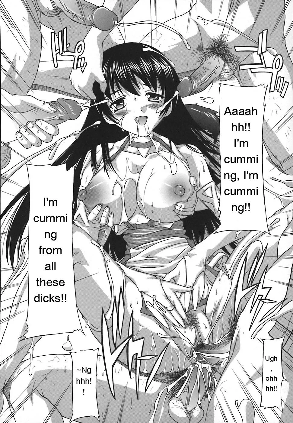 Jyoshi Kousei no Himitsu! page 162 full