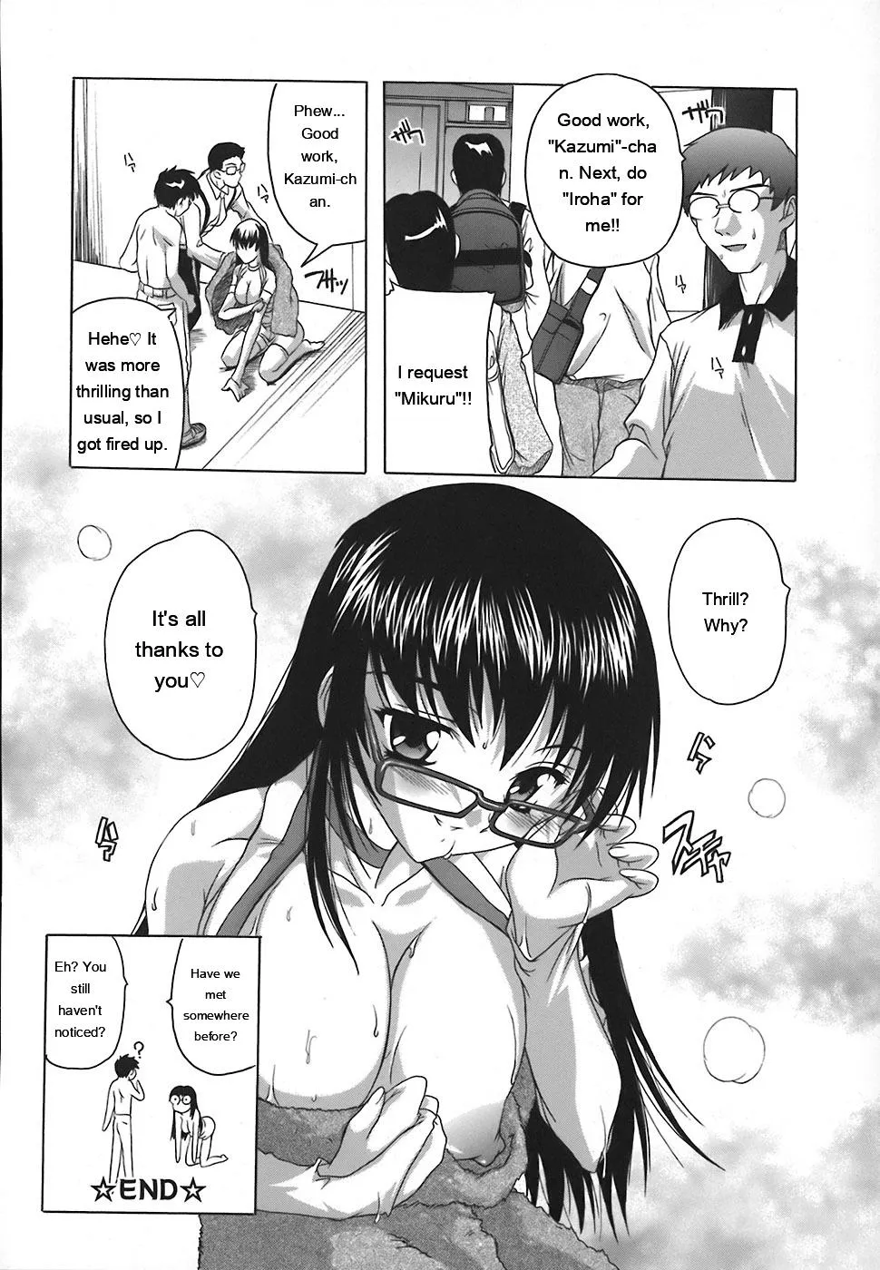 Jyoshi Kousei no Himitsu! page 166 full