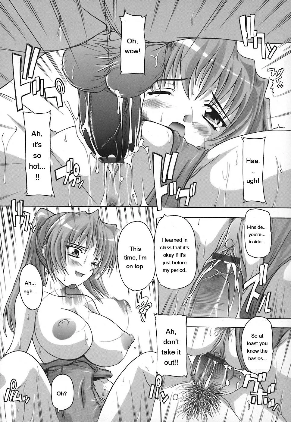 Jyoshi Kousei no Himitsu! page 22 full