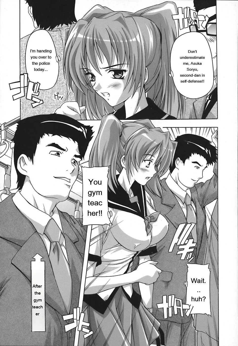 Jyoshi Kousei no Himitsu! page 29 full