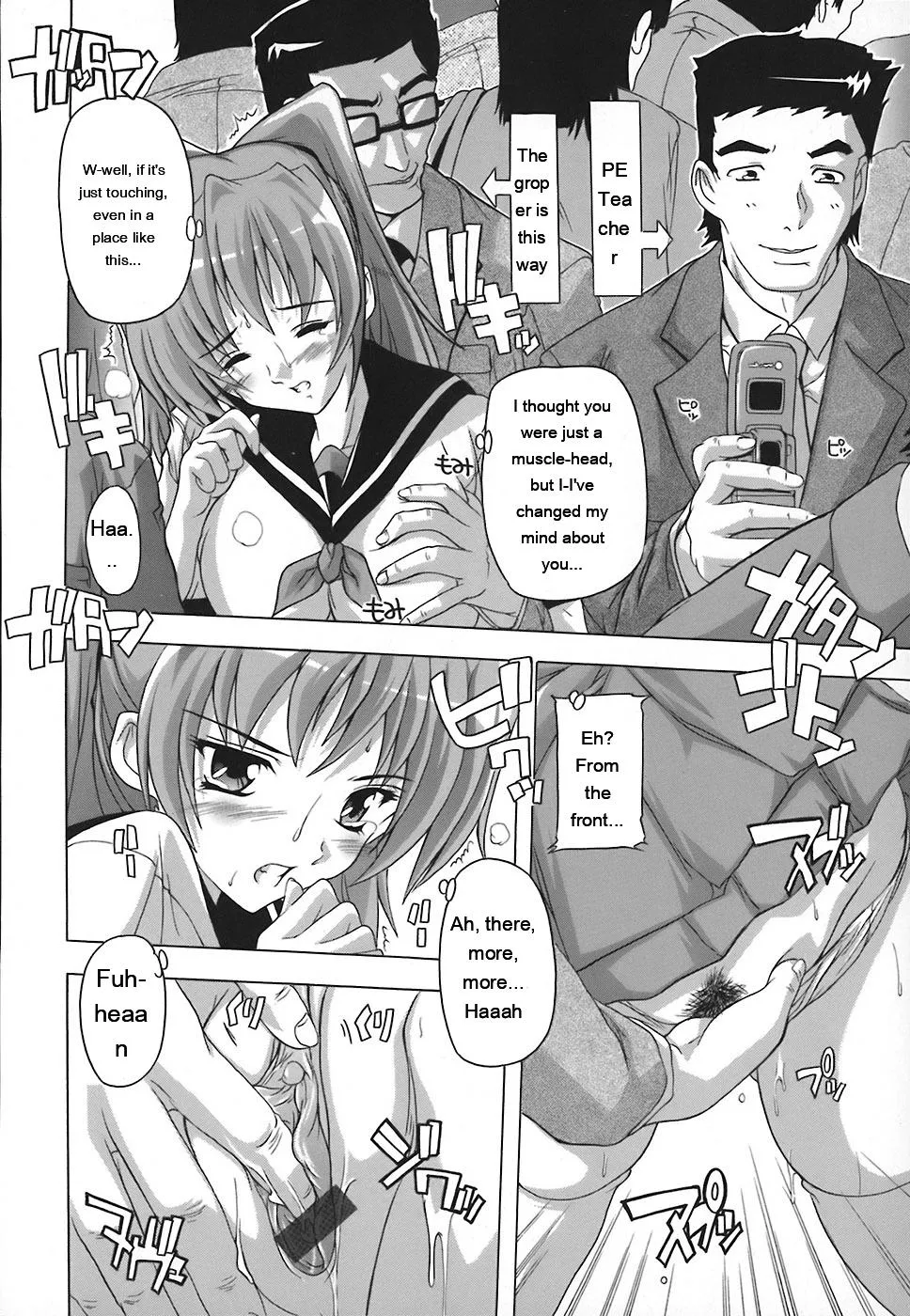 Jyoshi Kousei no Himitsu! page 32 full