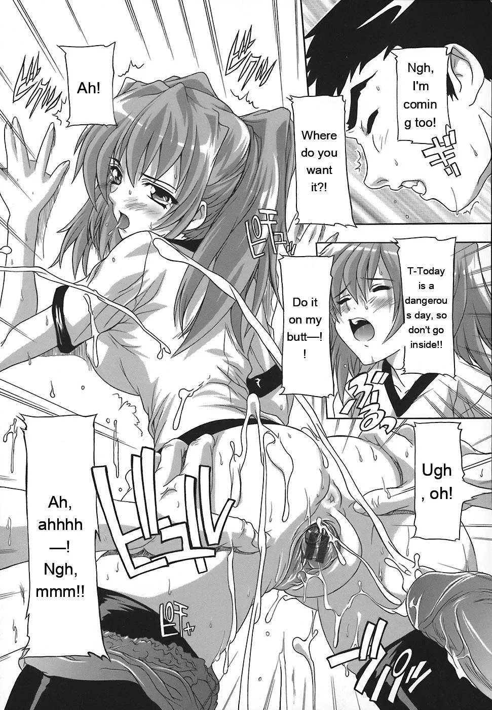 Jyoshi Kousei no Himitsu! page 49 full