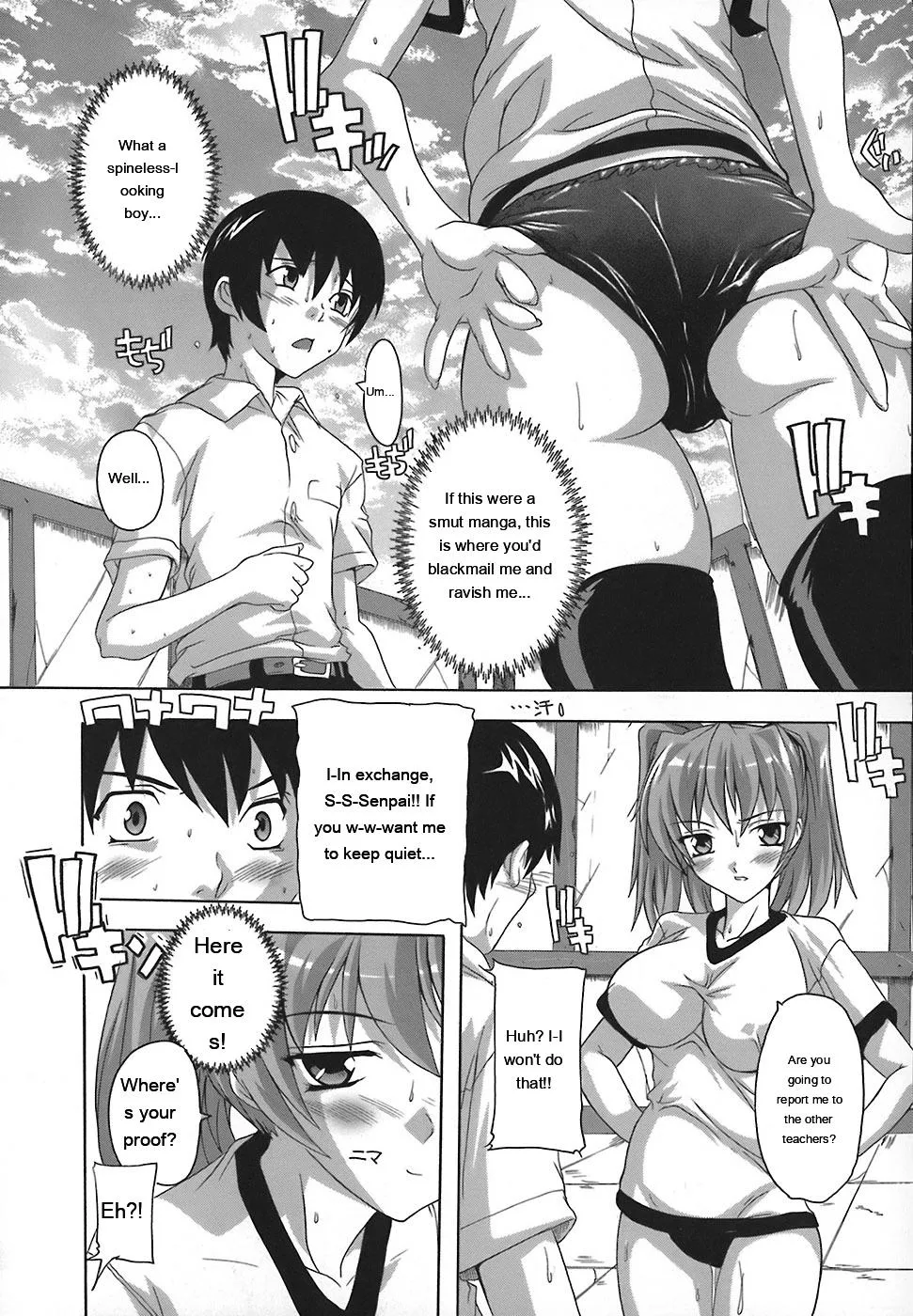 Jyoshi Kousei no Himitsu! page 53 full