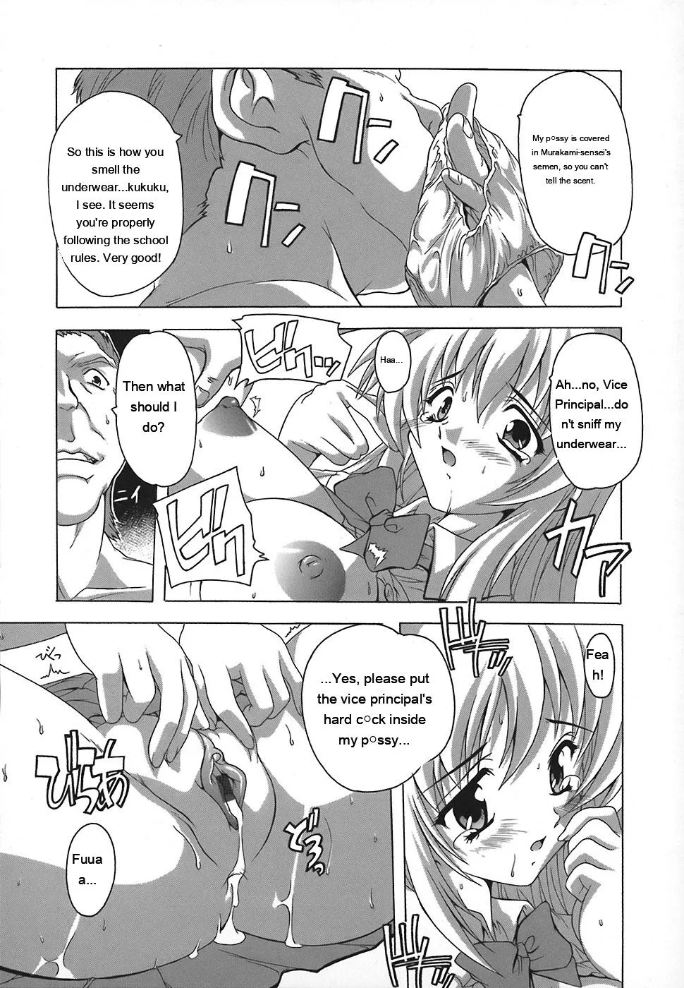 Jyoshi Kousei no Himitsu! page 74 full