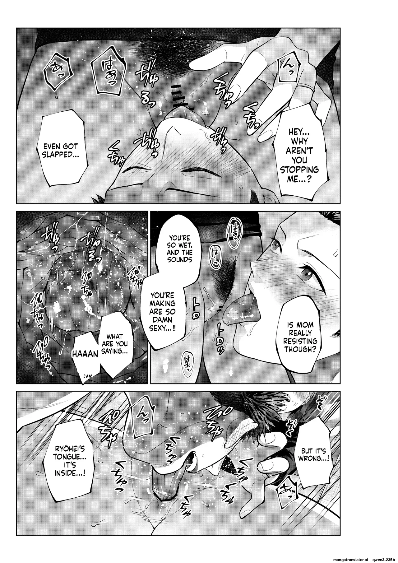 My son's wish... page 16 full