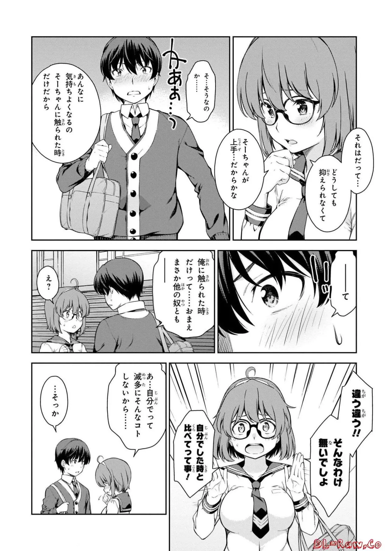 Page 116 of [Takahashi Osamu] Lust Geass vol.1 [Watermarked] + One Shot ver