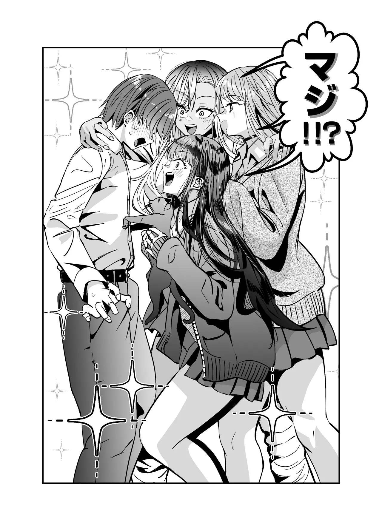 Page 11 of [7000 Week (Shiinomi Anzu)] Gyaru Harem ga Dekiru Made ~ Otaku no Chi*ko wa Uchi-ra de Kyouyuu Surutte Kimeta Kara ~