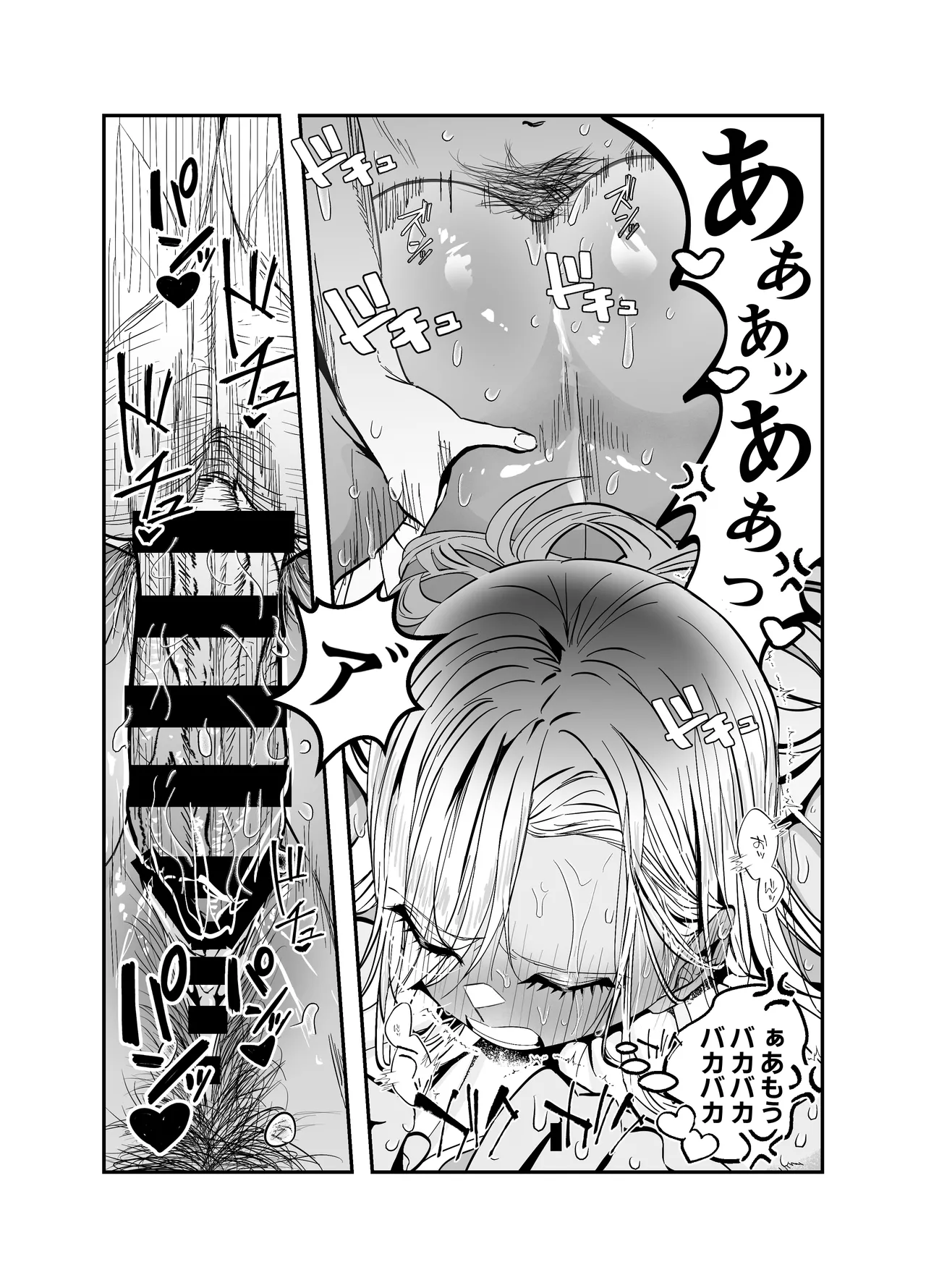 Page 145 of [7000 Week (Shiinomi Anzu)] Gyaru Harem ga Dekiru Made ~ Otaku no Chi*ko wa Uchi-ra de Kyouyuu Surutte Kimeta Kara ~