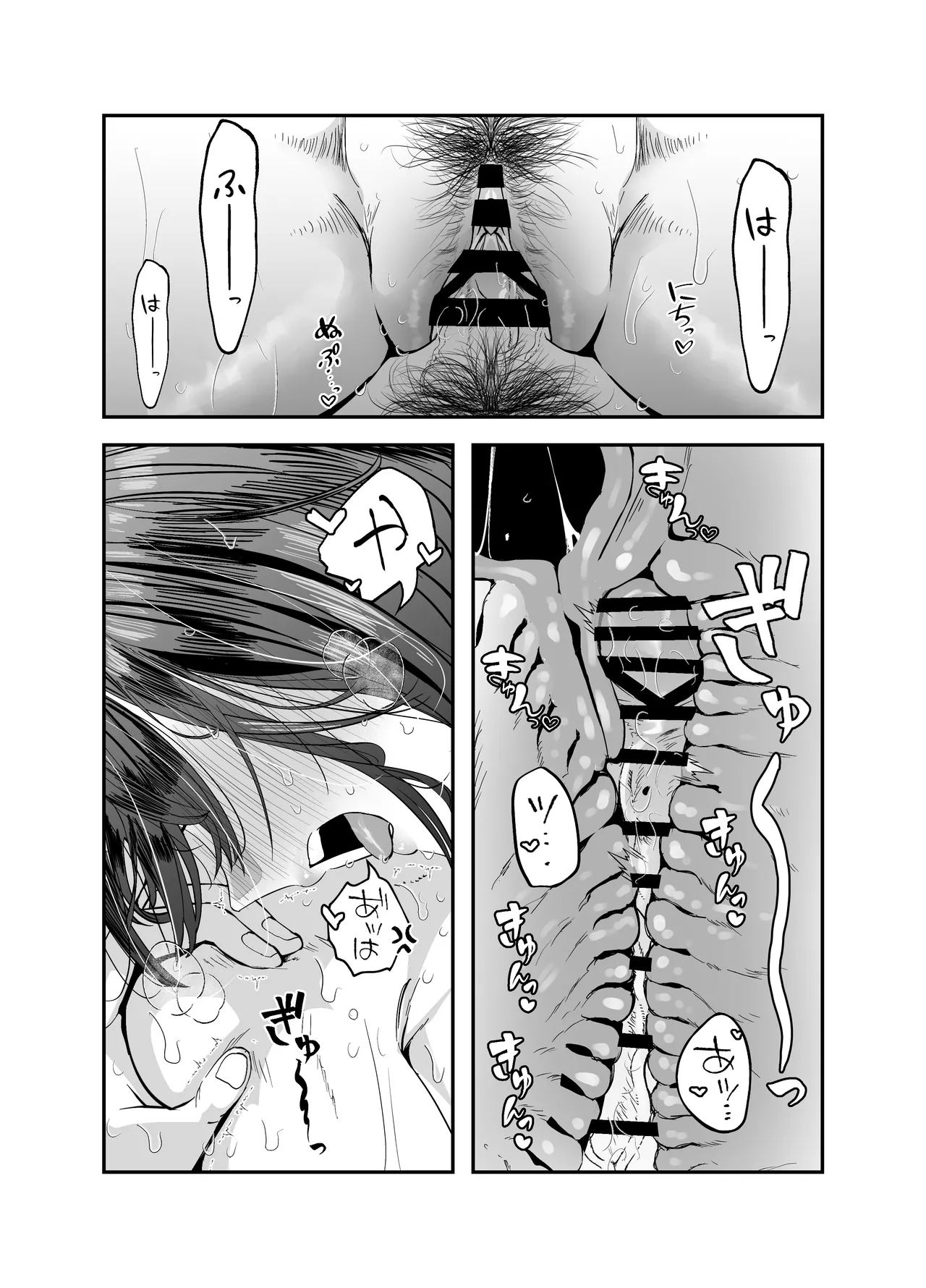 Page 30 of [7000 Week (Shiinomi Anzu)] Gyaru Harem ga Dekiru Made ~ Otaku no Chi*ko wa Uchi-ra de Kyouyuu Surutte Kimeta Kara ~