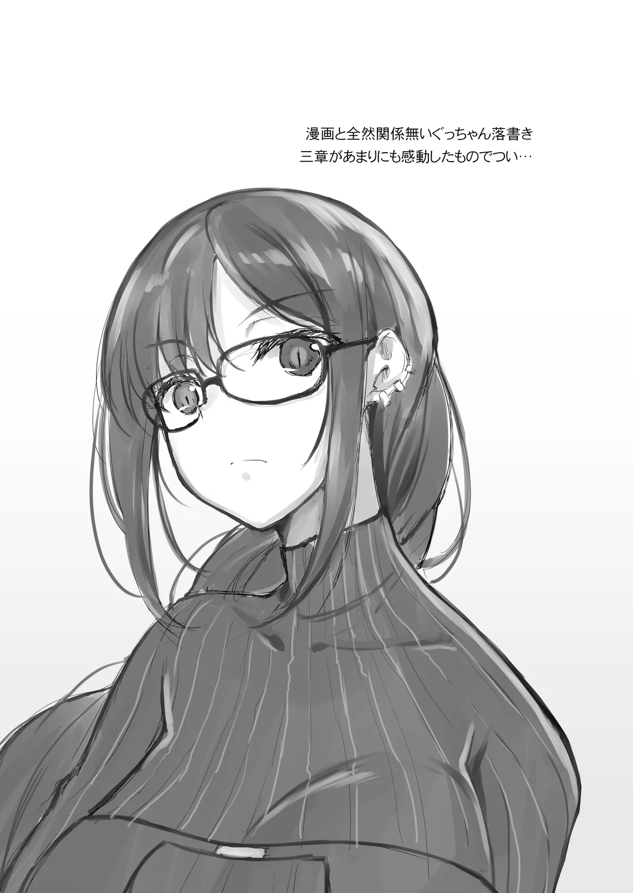 Page 98 of [In The Sky (Nakano Sora)] Eirei Shunkei FGO Soushuuhen (Fate/Grand Order) [Digital]