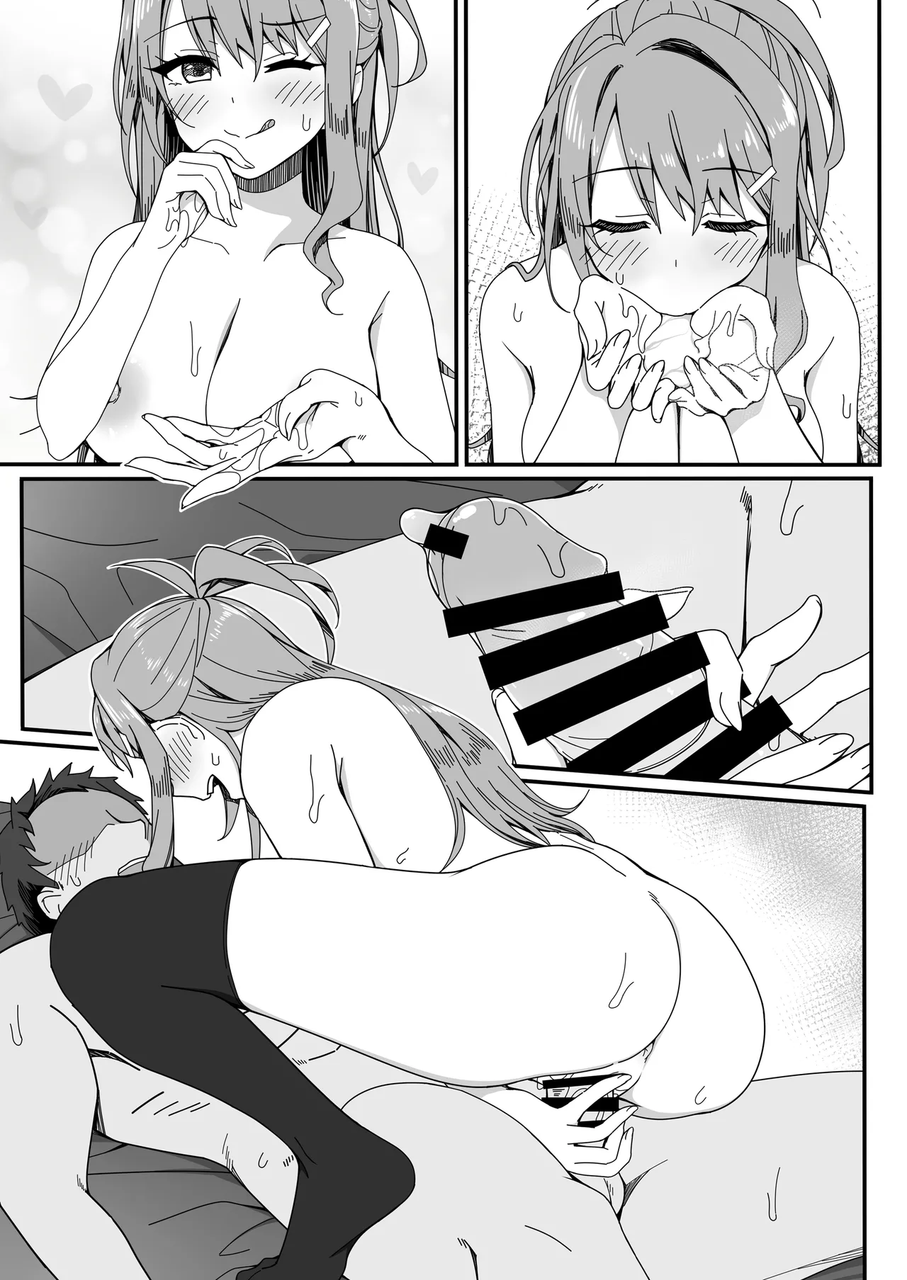 Page 32 of [ミエル] セックスエンスストア