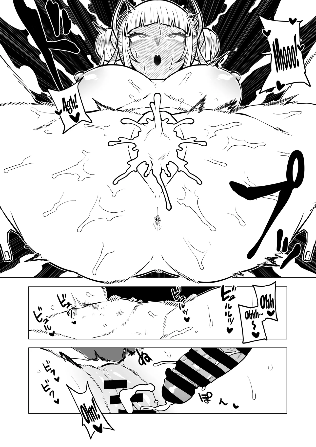 Teisou Gyakuten no Hero Academia | Inverted Morality Hero Academia page 116 full