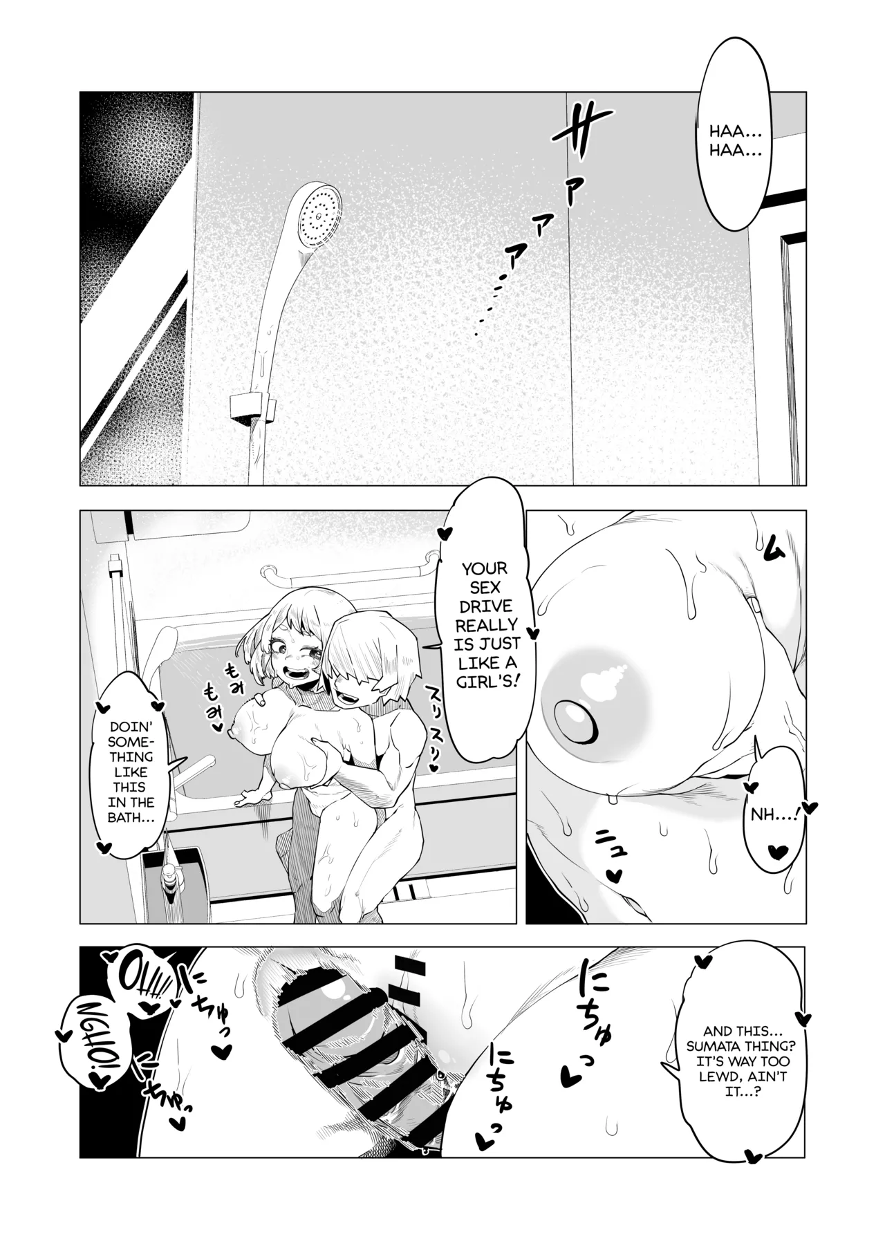 Teisou Gyakuten no Hero Academia | Inverted Morality Hero Academia page 131 full