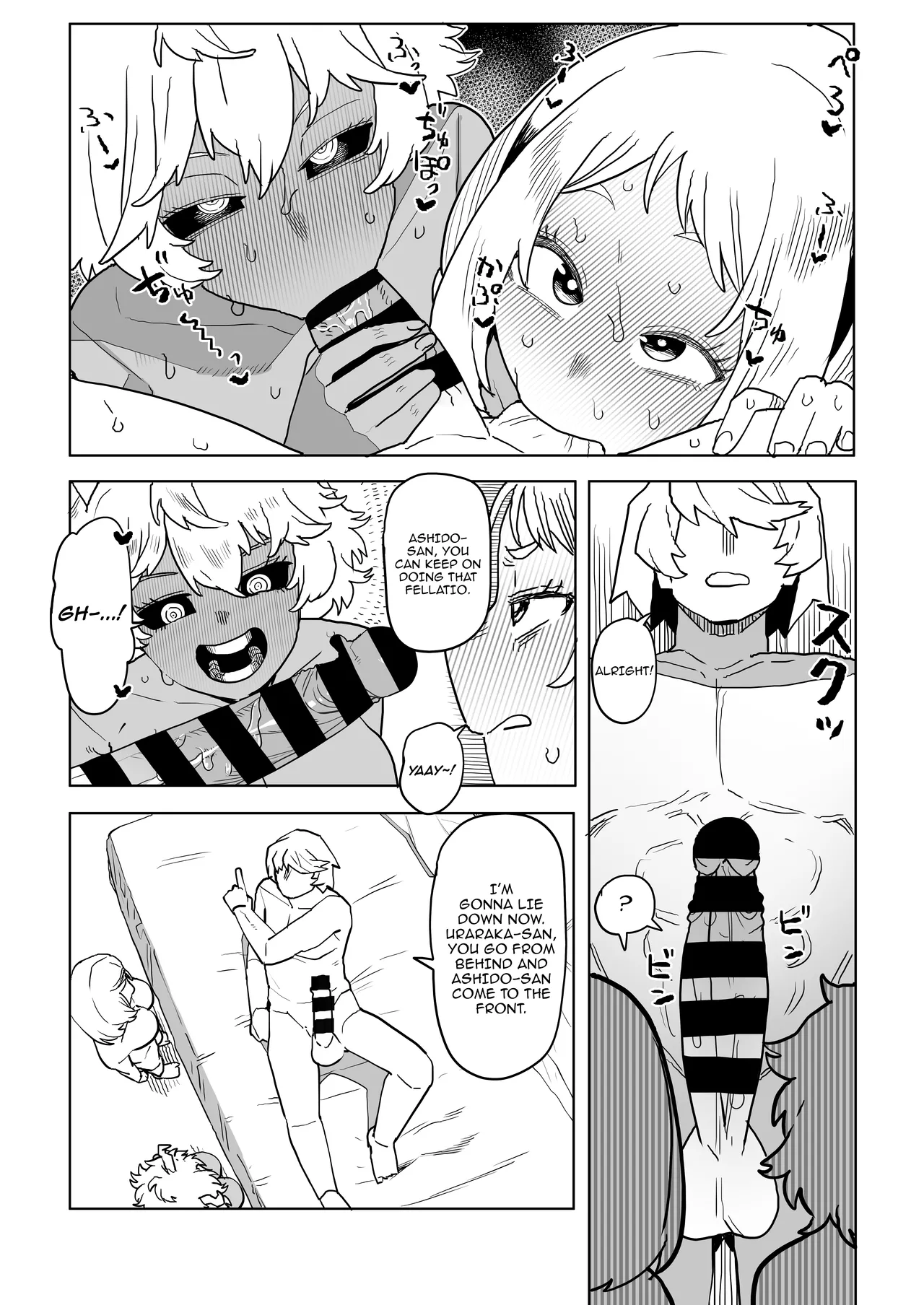 Teisou Gyakuten no Hero Academia | Inverted Morality Hero Academia page 231 full