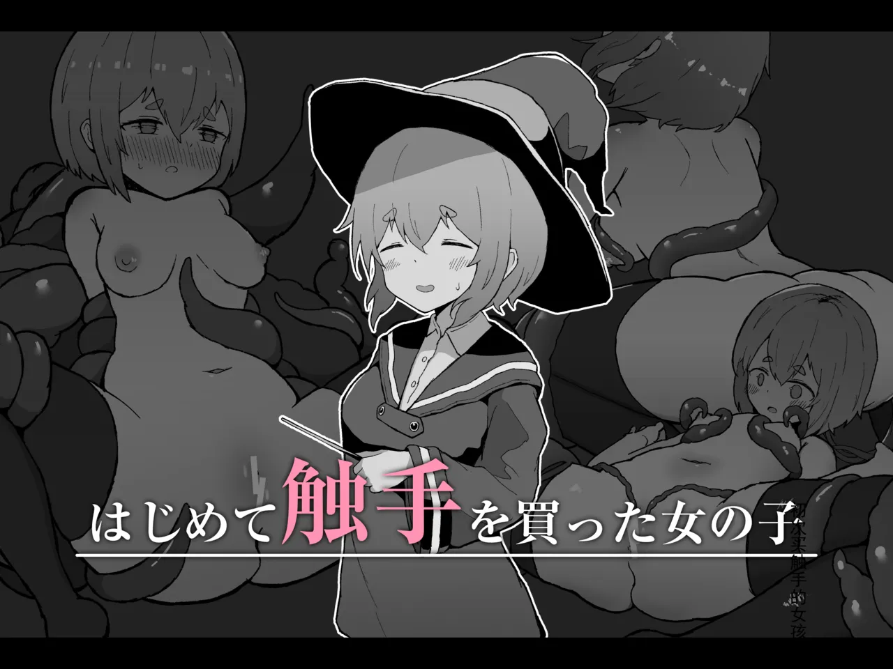 Page 2 of [Milknium Family] Hajimete Shokushu o Katta Onnanoko [Chinese] [靴下汉化组]