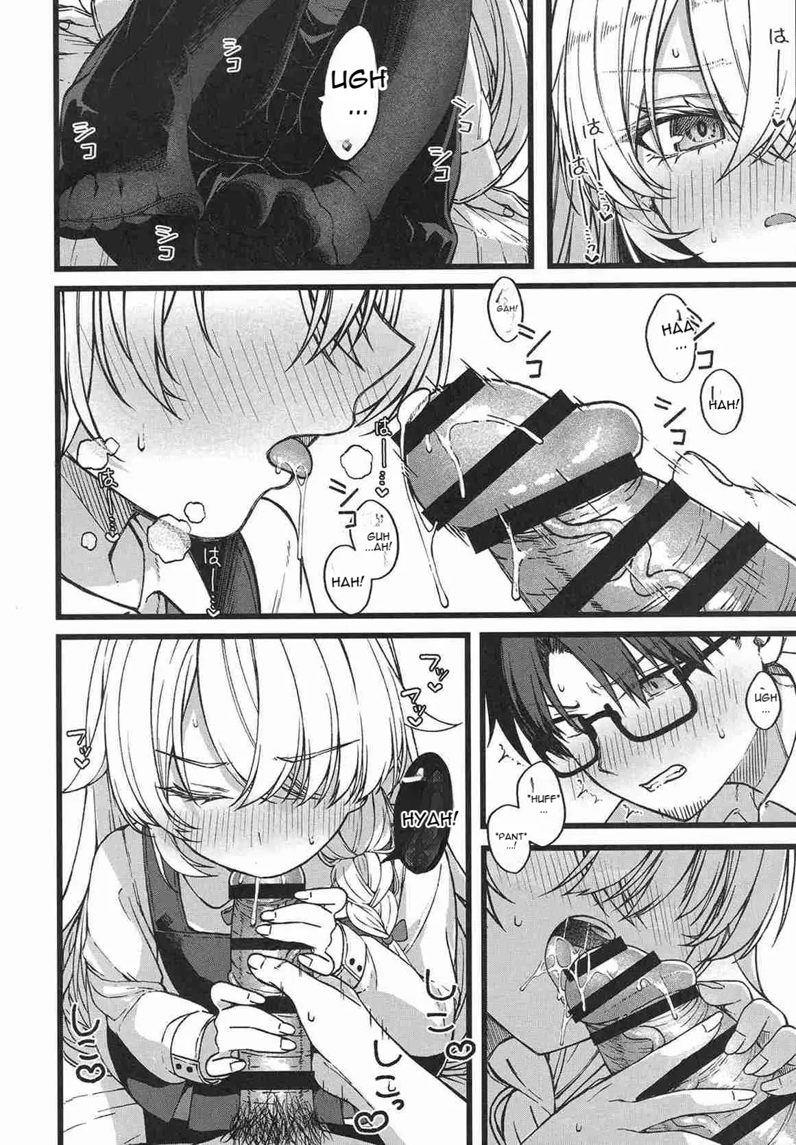 Hakanaki Hitomi no Ojousama wa page 21 full