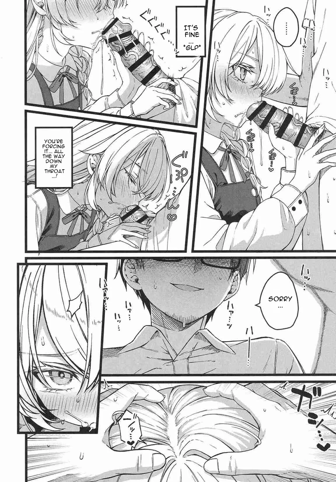 Hakanaki Hitomi no Ojousama wa page 23 full