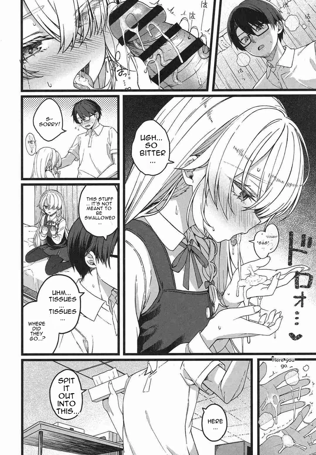 Hakanaki Hitomi no Ojousama wa page 25 full
