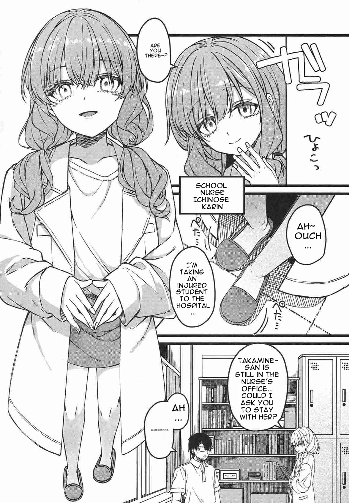 Hakanaki Hitomi no Ojousama wa page 8 full