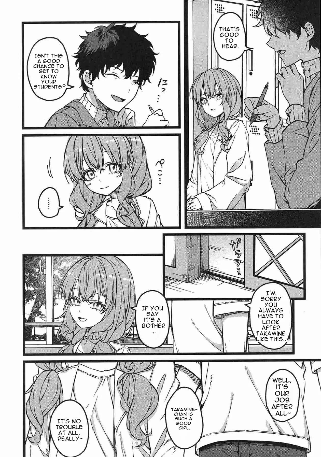 Hakanaki Hitomi no Ojousama wa page 9 full