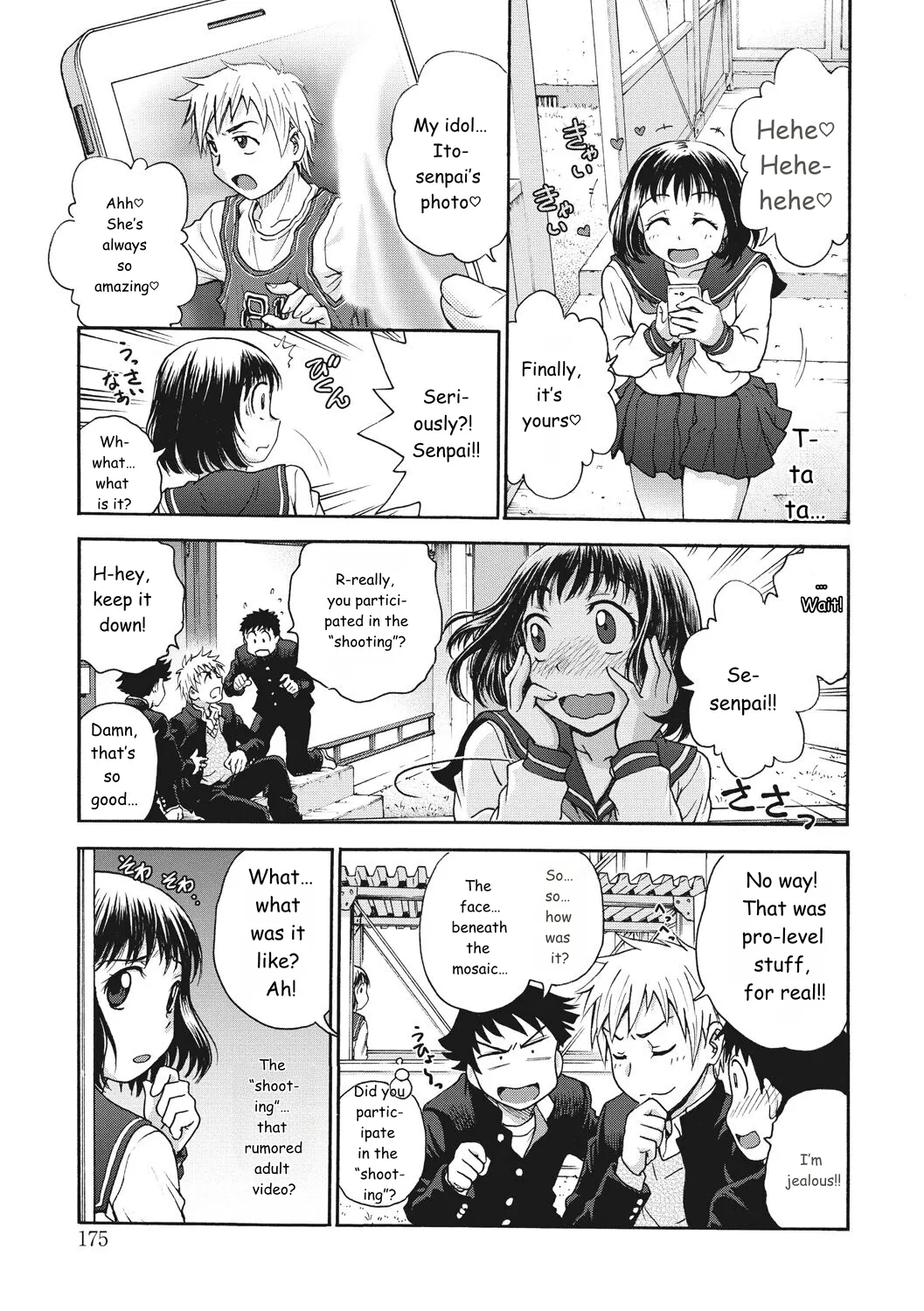 Ane to... - SISTER AND BROTHER page 175 full