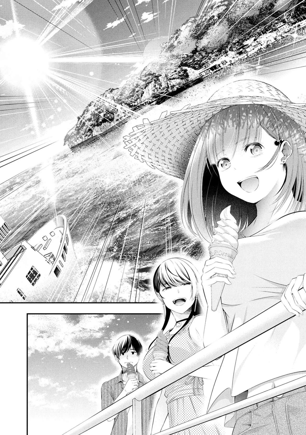 Page 112 of [Orizuki Naoyasu × Sasaki Kazu] Houkago Instant XXX Volume 3