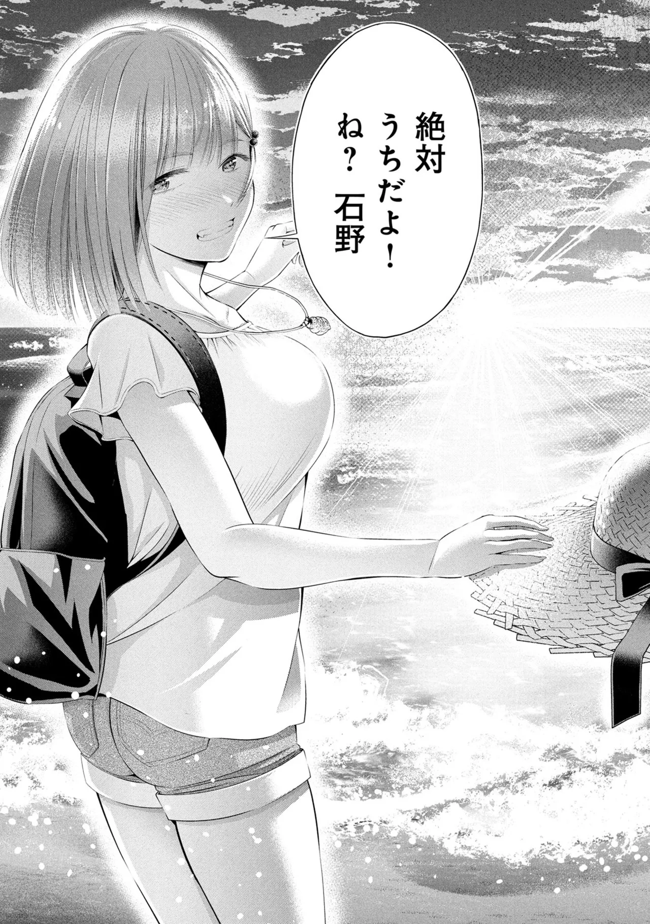 Page 129 of [Orizuki Naoyasu × Sasaki Kazu] Houkago Instant XXX Volume 3