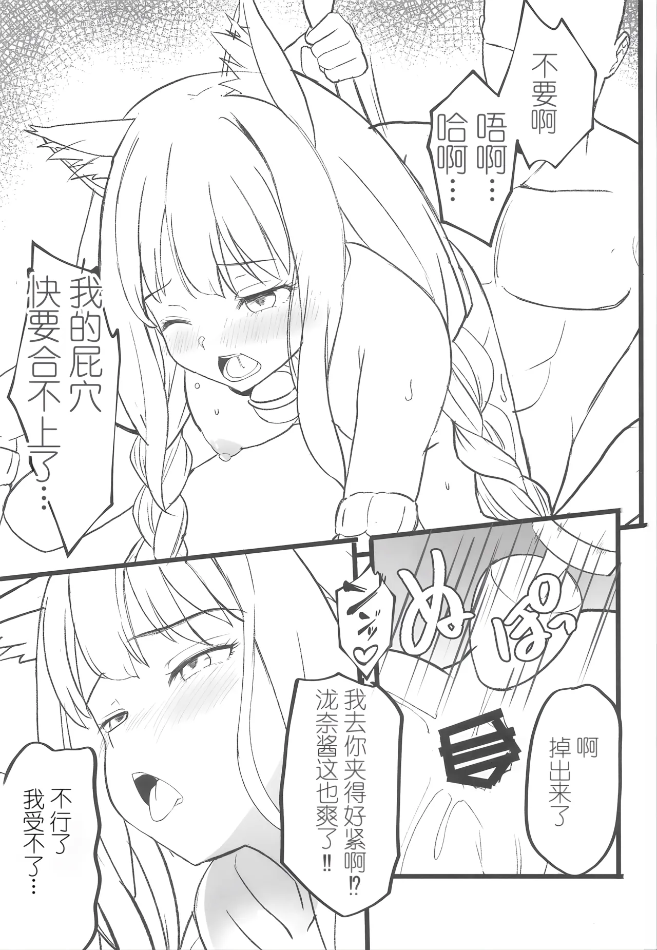Page 10 of (SC2025 Autumn) [MAD CAPSULE (Tsumiki)] Lycoris no Ecchi na Hon 9 (Lycoris Recoil) [Chinese]