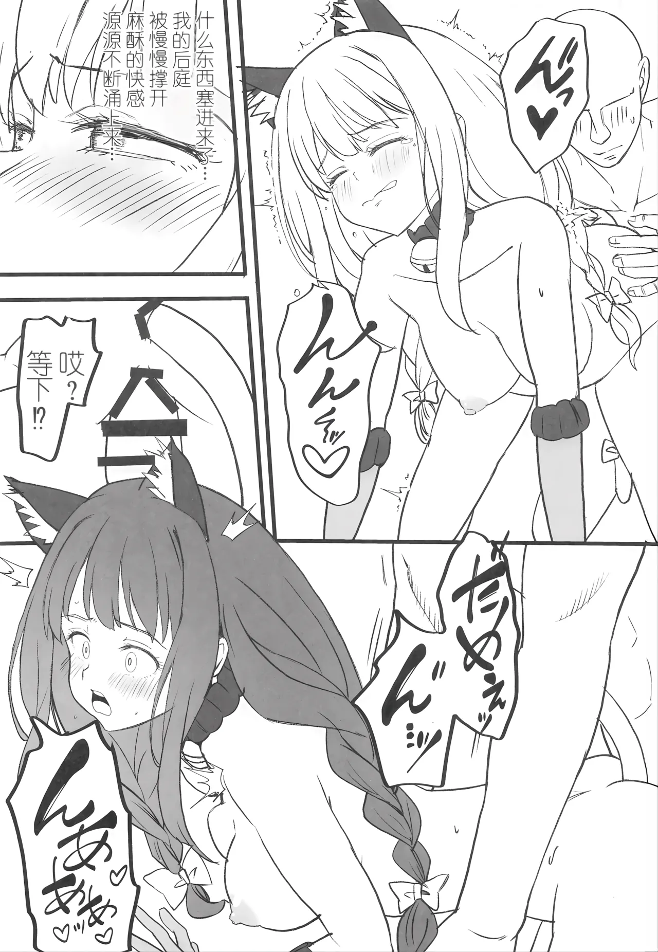 Page 8 of (SC2025 Autumn) [MAD CAPSULE (Tsumiki)] Lycoris no Ecchi na Hon 9 (Lycoris Recoil) [Chinese]