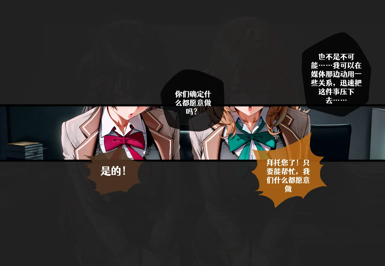 Page 2 of [unifans] (Holo AI) Alya (AI Generated）