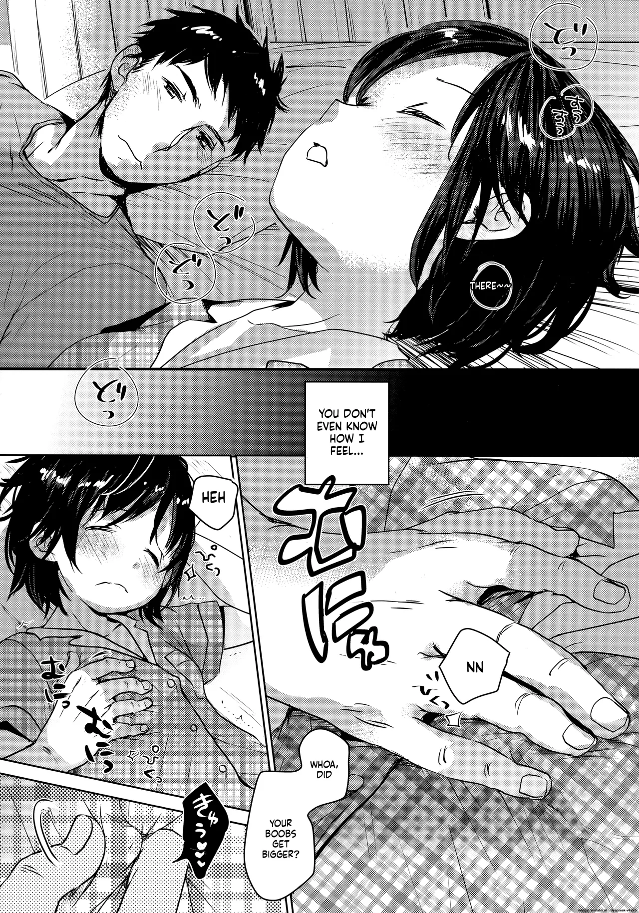 Watashi ga Neteiru Aida ni page 6 full