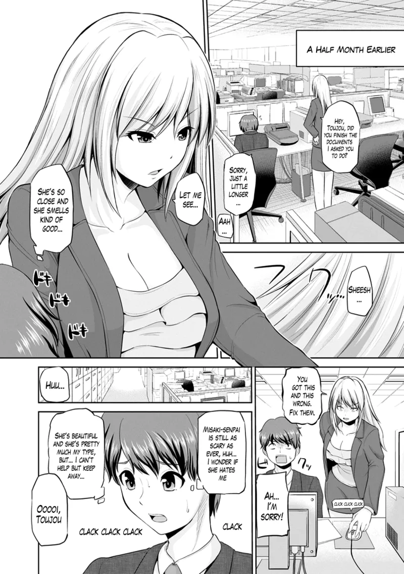 Page 6 of [Yano Toshinori] Motto Mawashite Ura Kairanban Ch. 1-3 [English] [Lazarus H+1 2 Translations] [Digital]