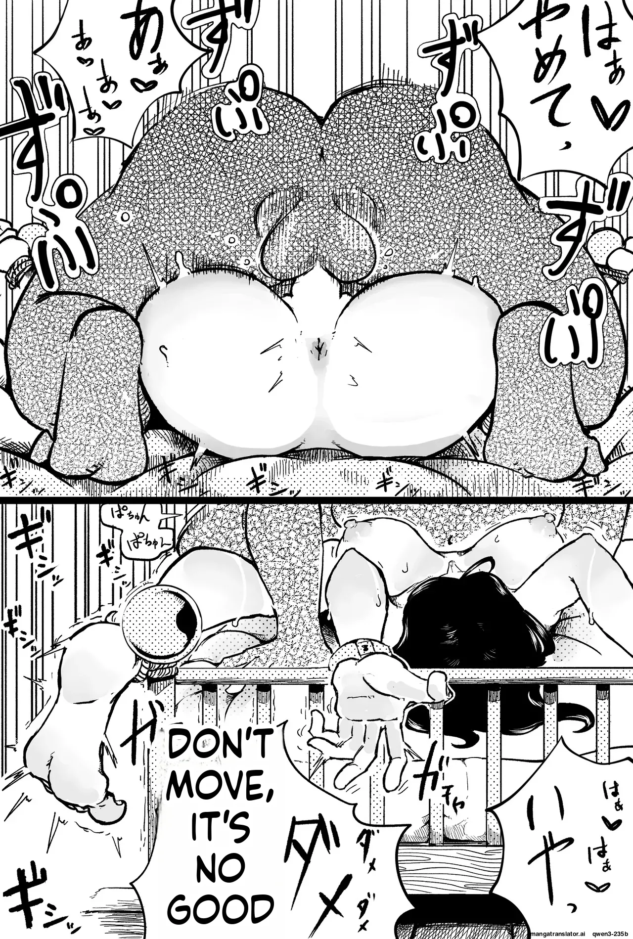 A story about Robin being subjected to naughty things page 12 full