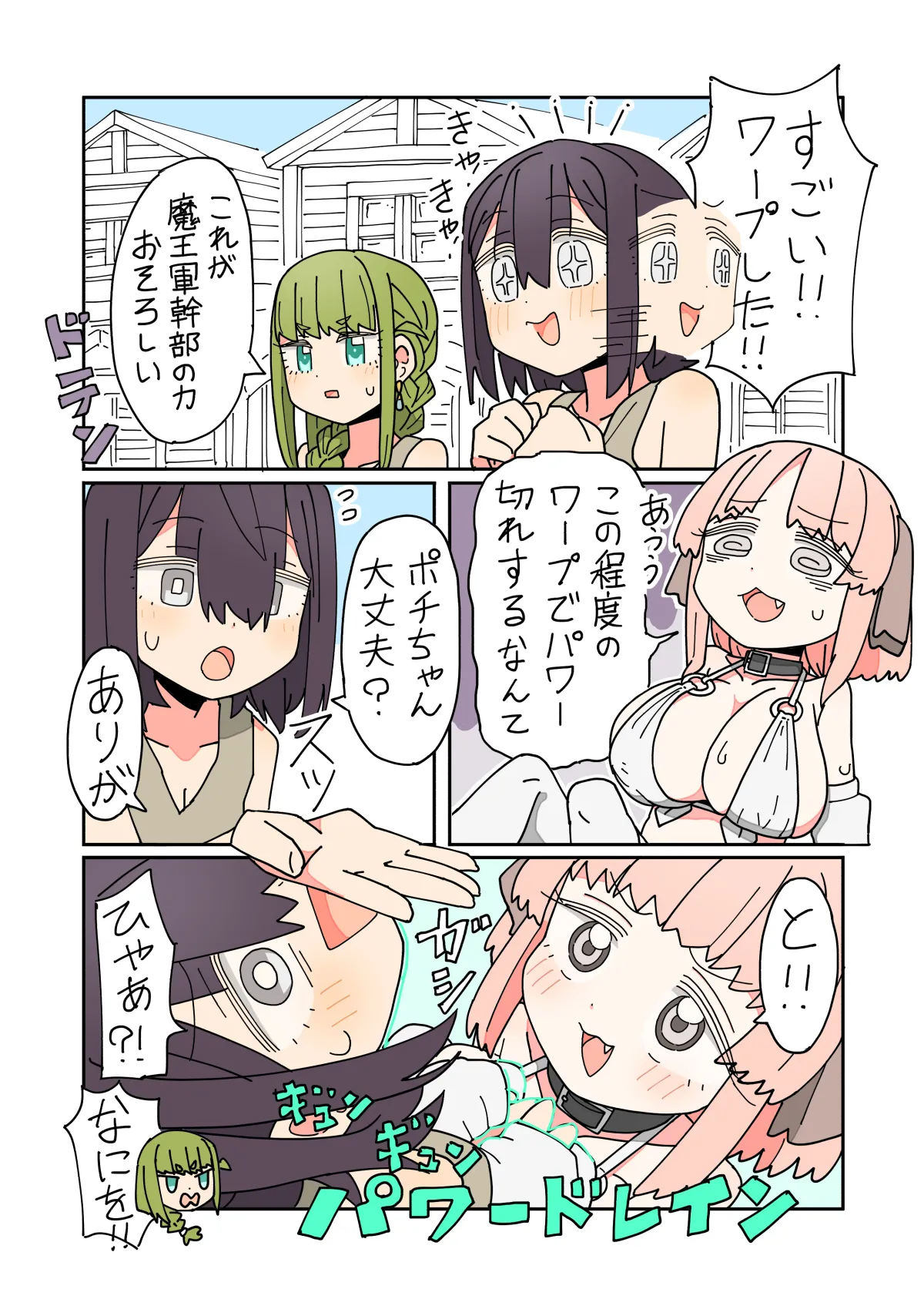 Isekai Tensei shitara Futanari de Yuri Harem!? Ch.3 page 4 full