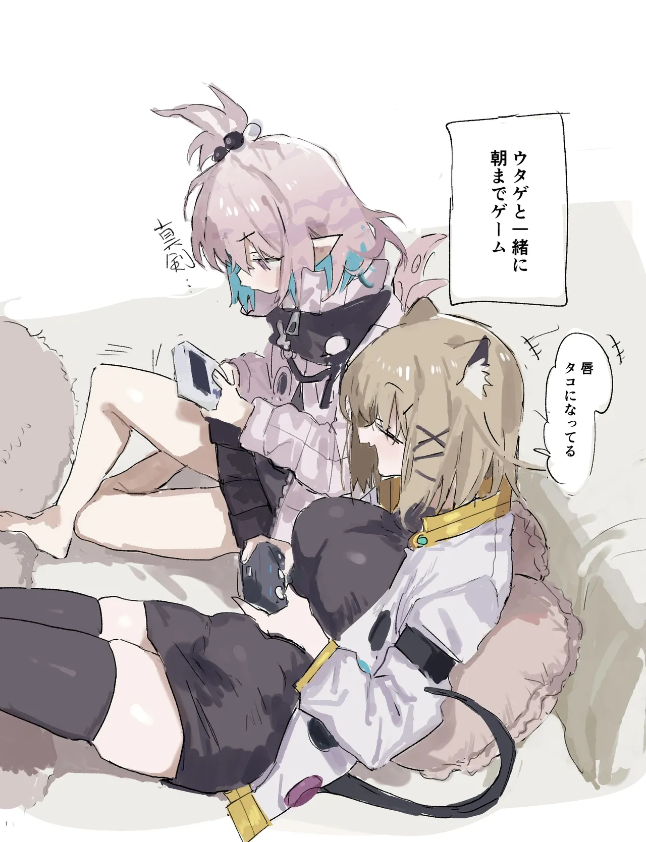 Page 1 of [ラピス] ウタキラ 6ページ (アークナイツ)