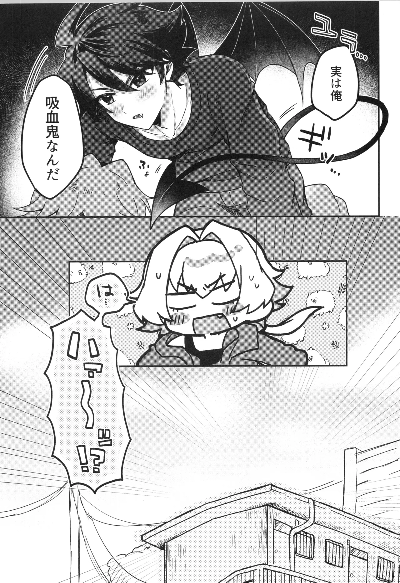 Page 4 of (VALENTINE ROSE FES 2026 -day2-) [Oncidium (undk)] Sonoshippo Yakkainitsuki (THE IDOLM@STER SideM)